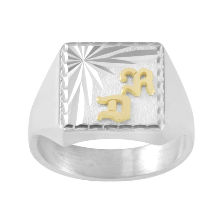 Chevalière Carrée en Argent Christophe Étoile